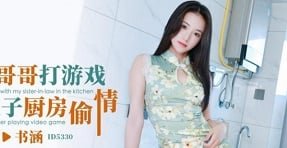 Cô hàng xóm kế bên quyến rũ, thèm thuồng gái tôi rủ về nhà phang