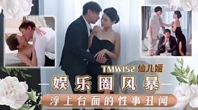 Em gái quyết định xỏ anh rể trong lúc chị gái vắng nhà