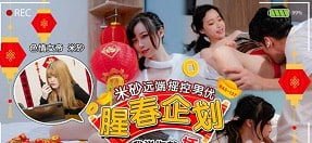 Em nữ sinh đi không phải đi học mà là để bán dâm, để có tiền trả tiền nhà