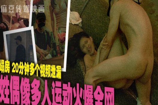 Loạn luân Scandal đụ nhau của diễn viên xứ Trung