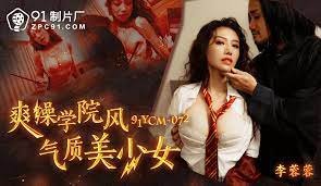 Một bộ phim sexy với sự xuất hiện của nữ diễn viên hàng đầu trong ngành công nghiệp phim người lớn Nhật Bản