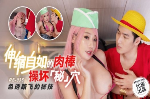 One Piece live action XXX - phiên bản cực kỳ nóng bỏng
